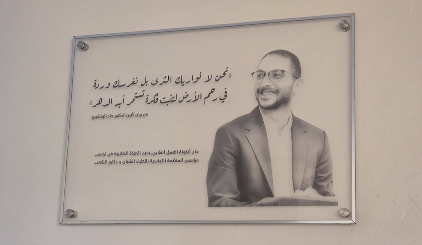 Jed Henchiri honoré malgré les blocages : les jeunes médecins imposent la mémoire face à l’administration