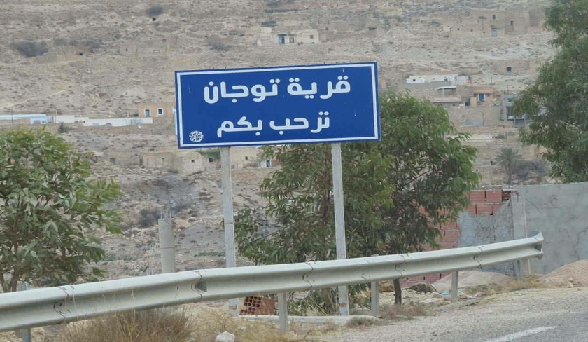 Tunisian Municipal Official Dies in Gabès