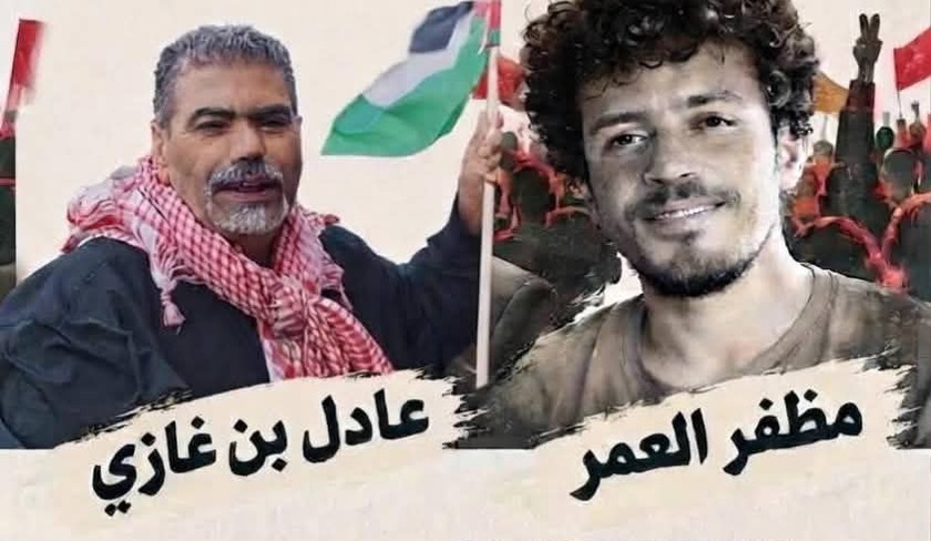 إدانة مدنيين بتهم مشاركتهم في مسيرة دعم للفلوتيل سوماتود