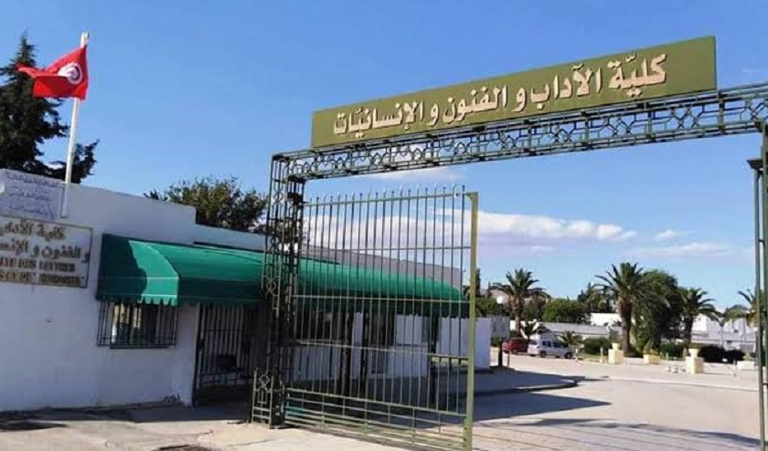 Forum international à La Manouba sur les études hispaniques